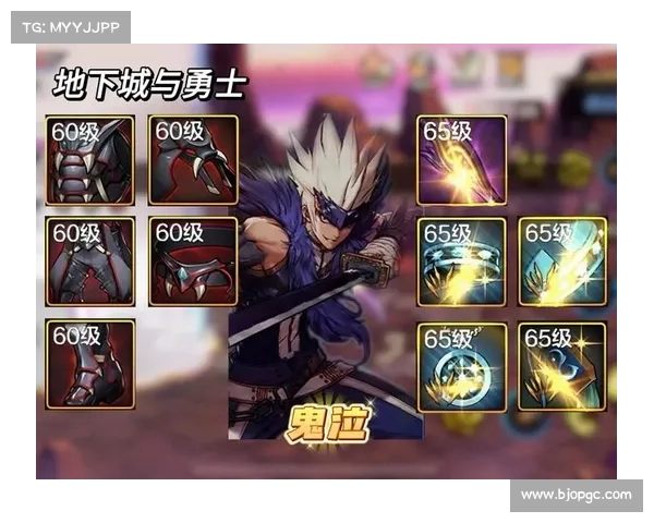 鬼泣刚90级：武器打造指南