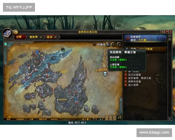 魔兽9.0：战场升级攻略